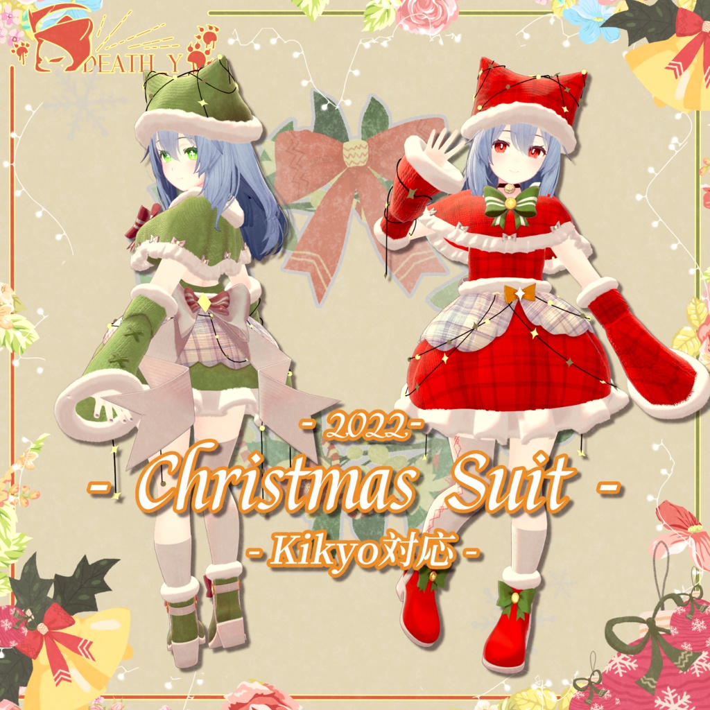 【Kikyo対応】ChristmasSuit2022_Ver1.0.0【PB】