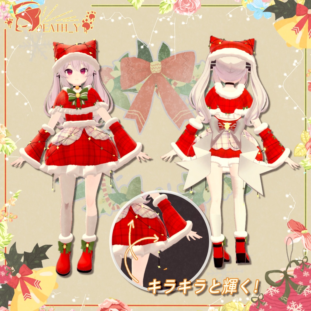 【Karin対応】ChristmasSuit2022_Ver1.0.1【PB】
