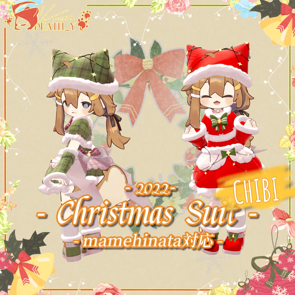 【mamehinata対応】ChristmasSuit2022Chibi_Ver1.0.01【PB】