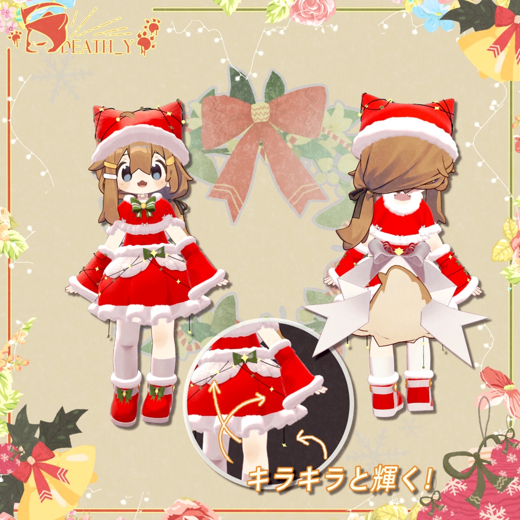 【mamehinata対応】ChristmasSuit2022Chibi_Ver1.0.2【PB】