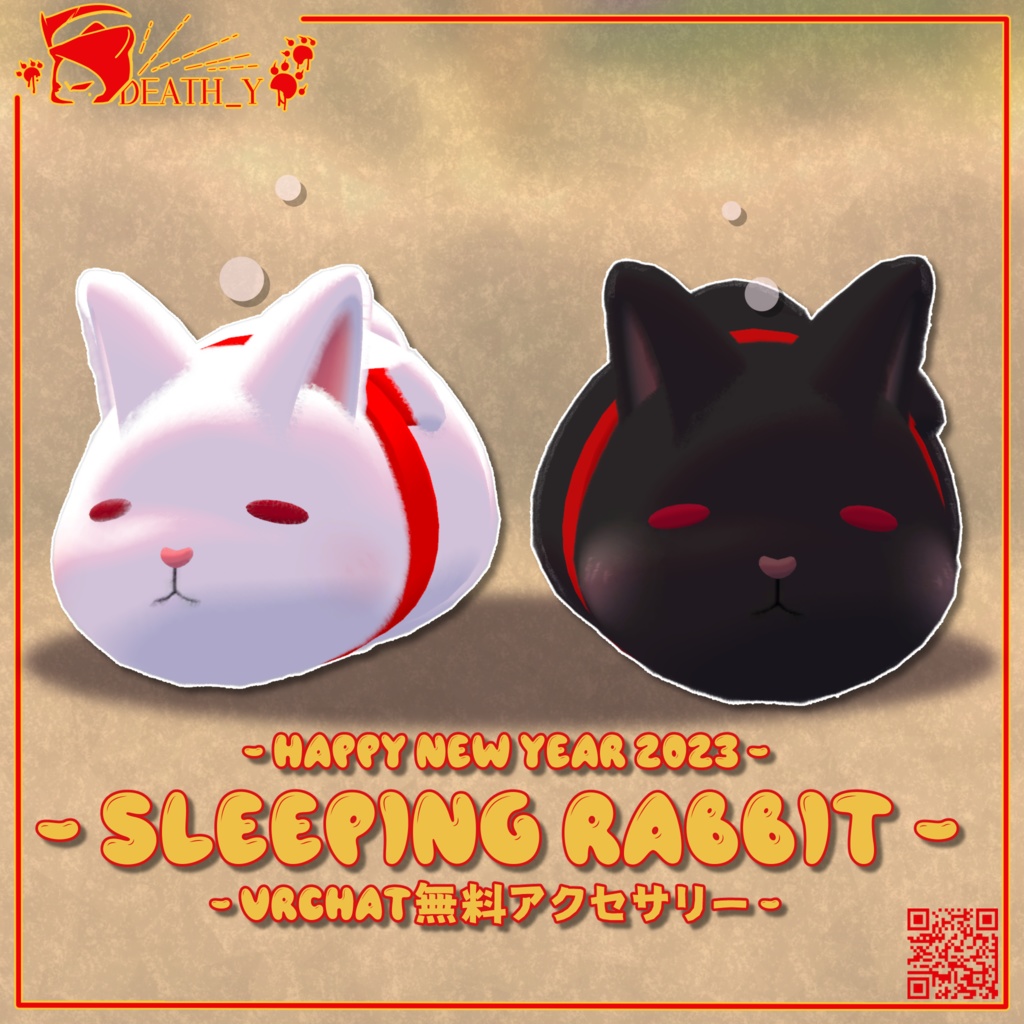 【卯年贺】【無料】SleepingRabbit【PB】