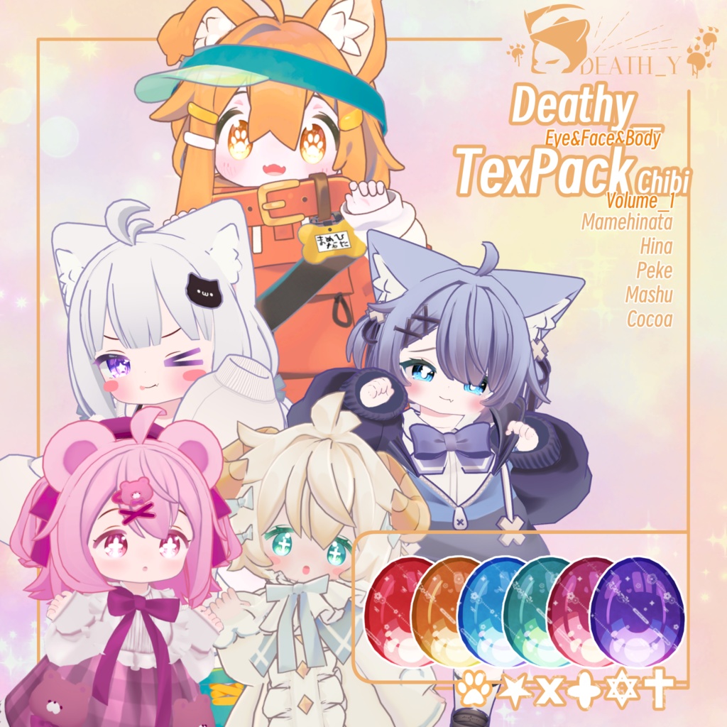 【VRC用】Deathy Texpack Chibi Volume_1