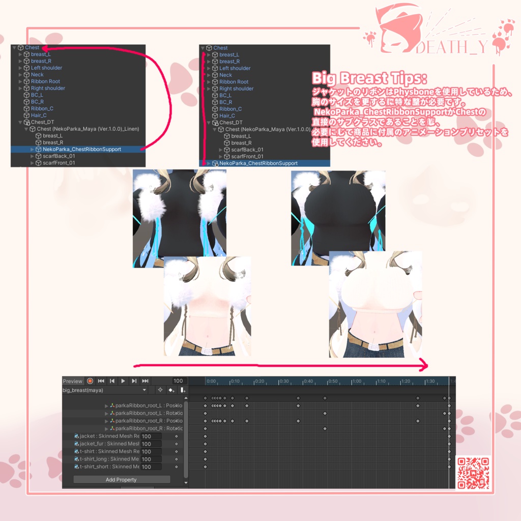 【Maya対応】NekoParka_Ver1.1.1【PB】