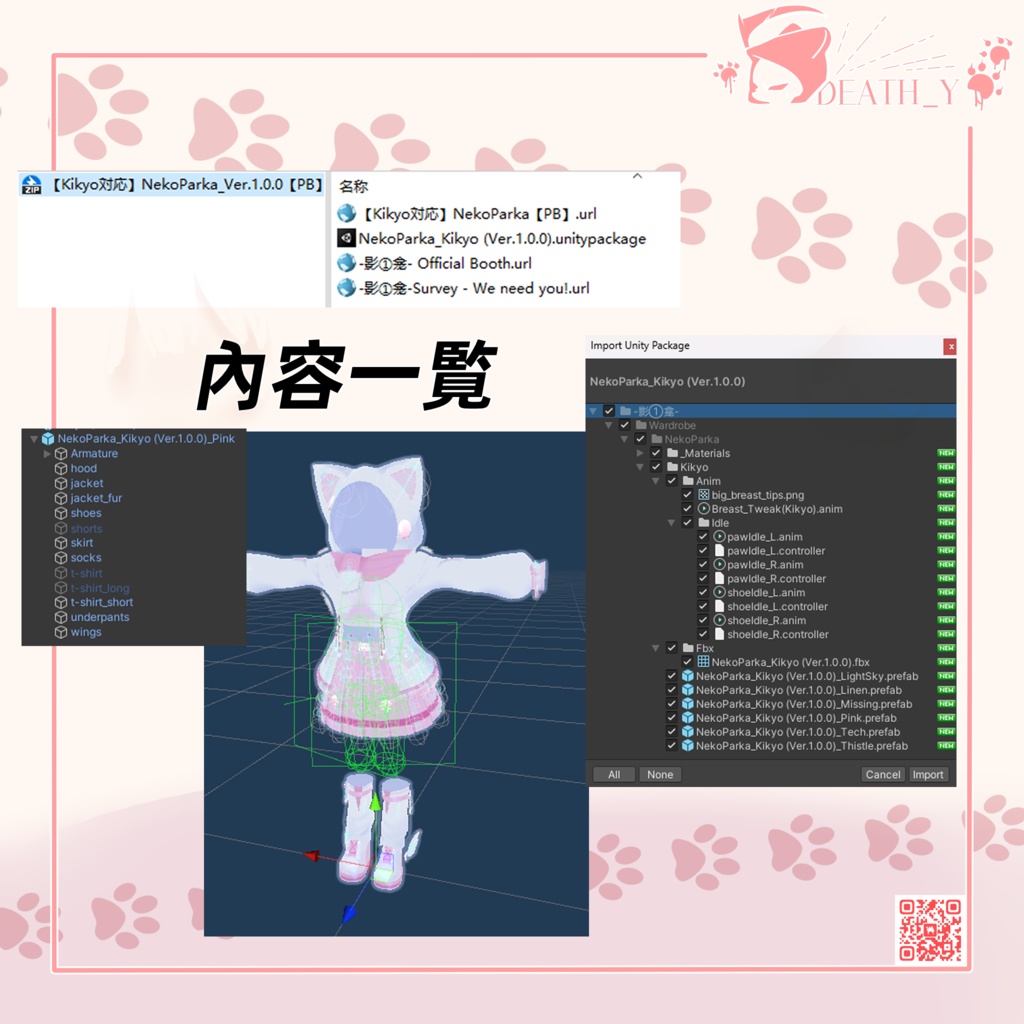 【Kikyo対応】NekoParka_Ver1.0.3【PB】
