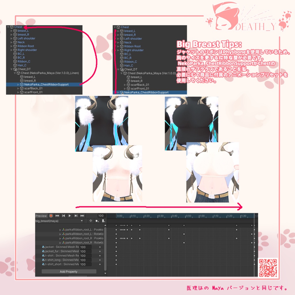 【Kikyo対応】NekoParka_Ver1.0.3【PB】
