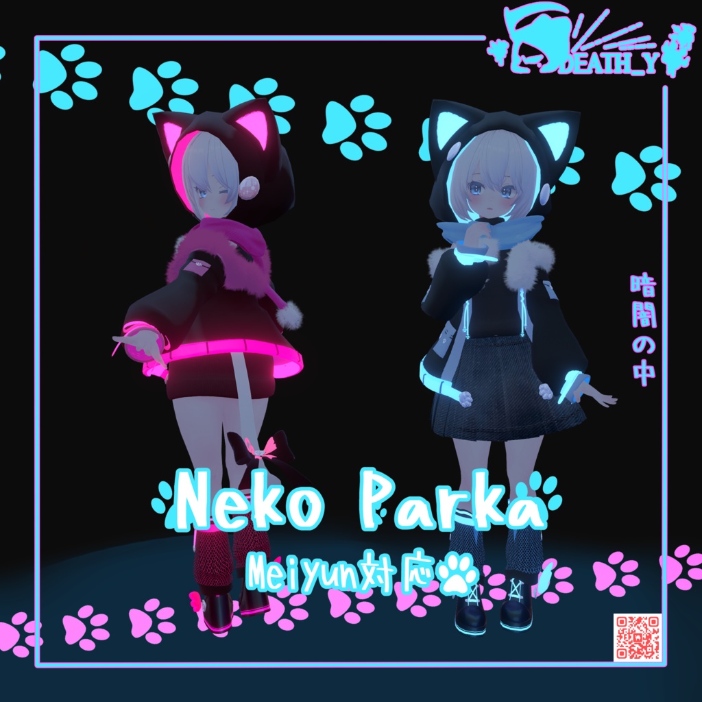 【Meiyun対応】NekoParka_Ver1.0.1【PB】