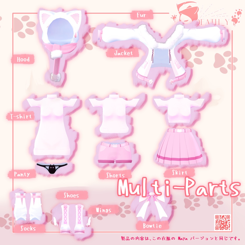 【Meiyun対応】NekoParka_Ver1.0.1【PB】