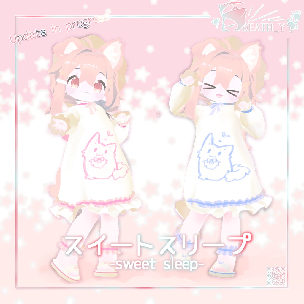 【Multi-Avatar対応】Nightgown_v1.0.0【PB】