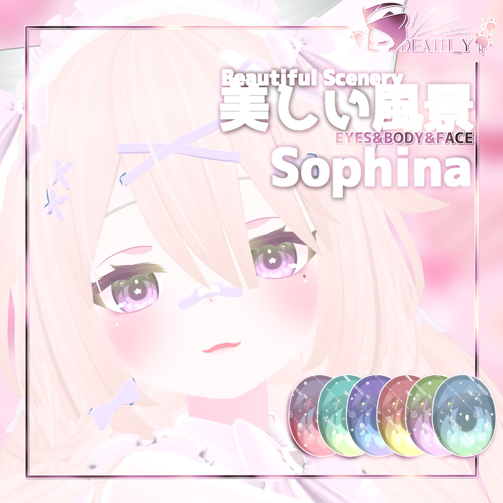 【4Avatar対応】Variable Makeup Collection【Multi-Avatar LTS】