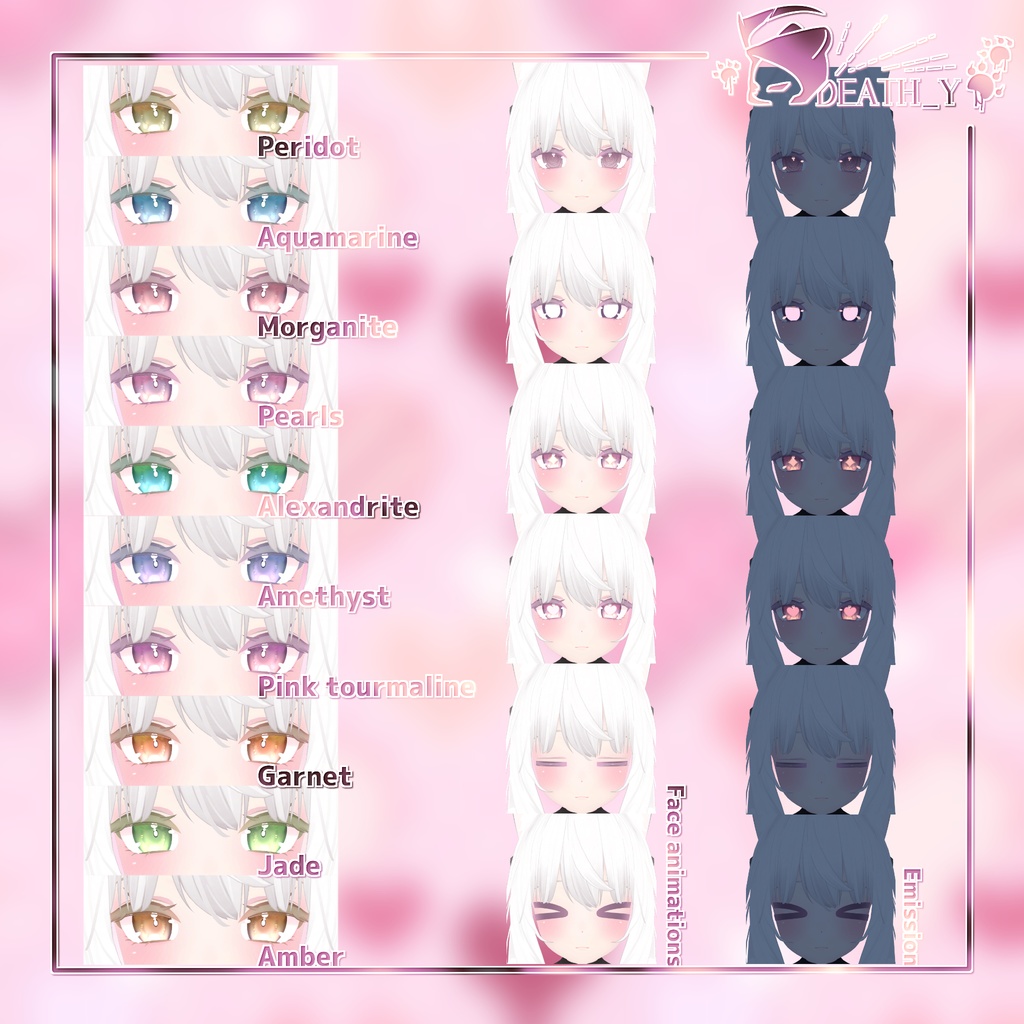 【4Avatar対応】Variable Makeup Collection【Multi-Avatar LTS】