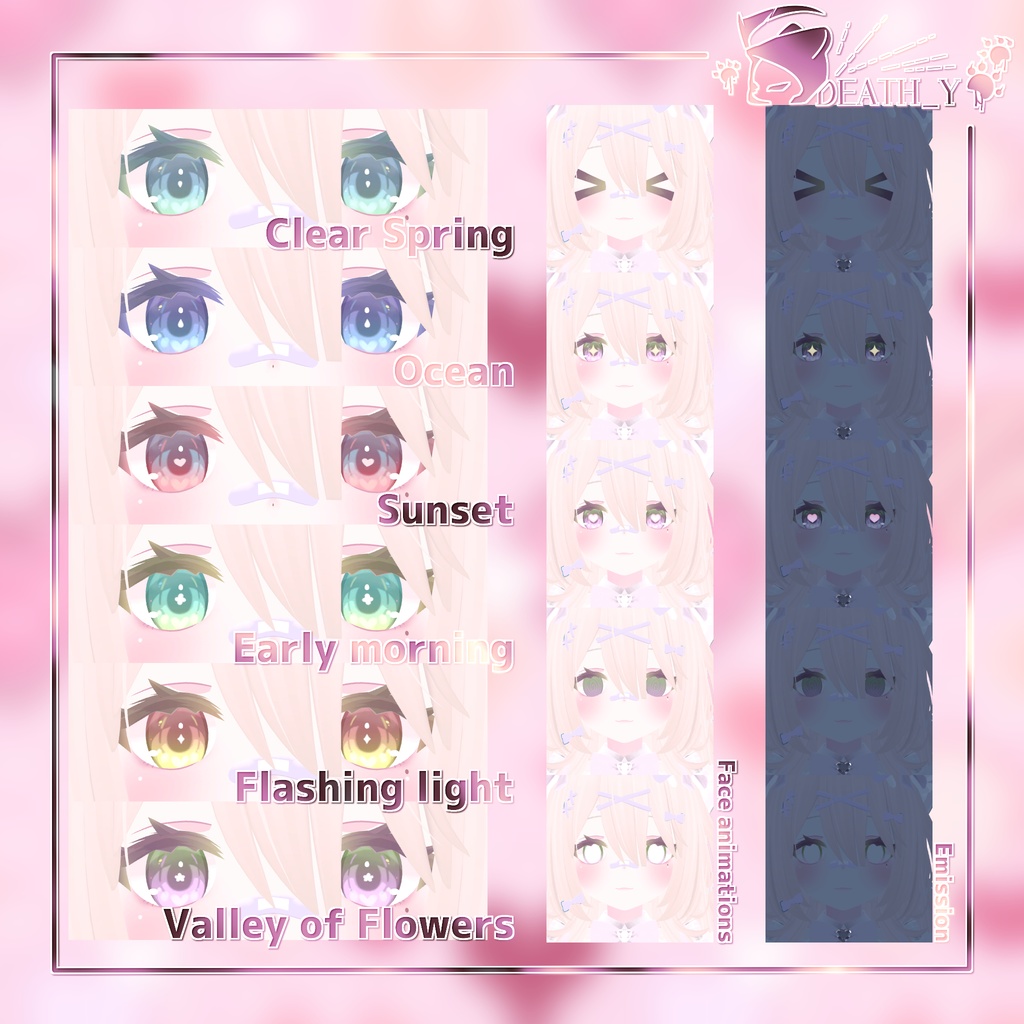 【4Avatar対応】Variable Makeup Collection【Multi-Avatar LTS】