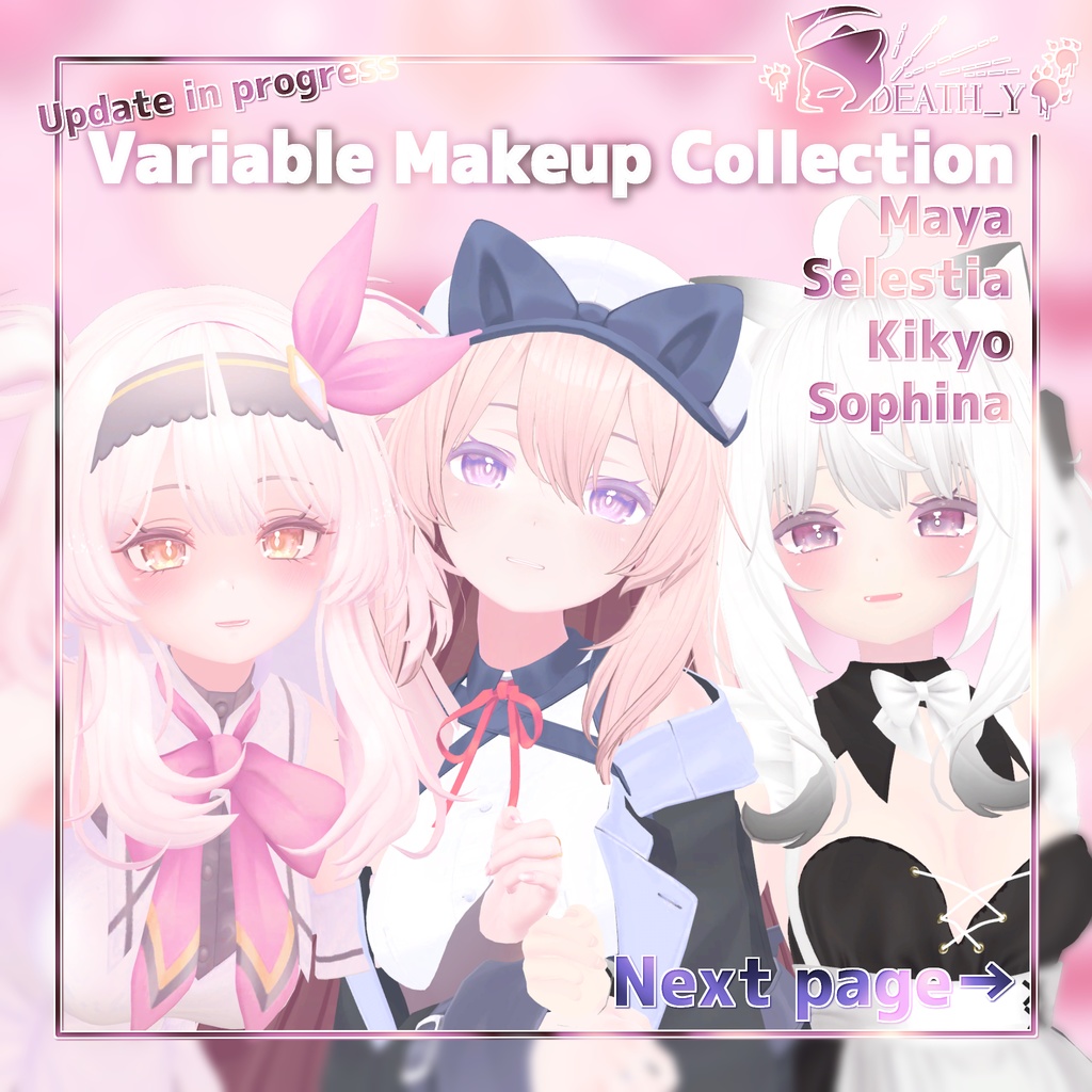 【4Avatar対応】Variable Makeup Collection【Multi-Avatar LTS】