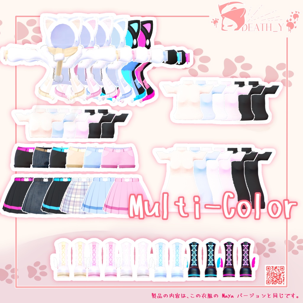 【Selestia対応】NekoParka_Ver.1.0.0【PB】