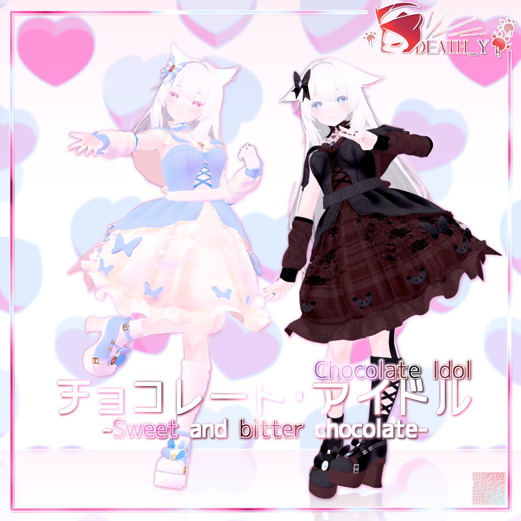 【Kikyo対応】ChocolateIdol_Ver.1.0.0【PB】