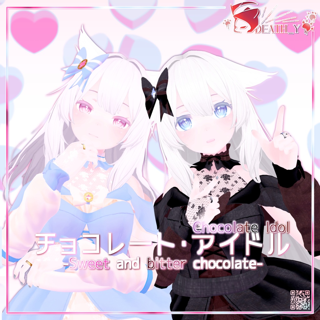 【Kikyo対応】ChocolateIdol_Ver.1.0.0【PB】