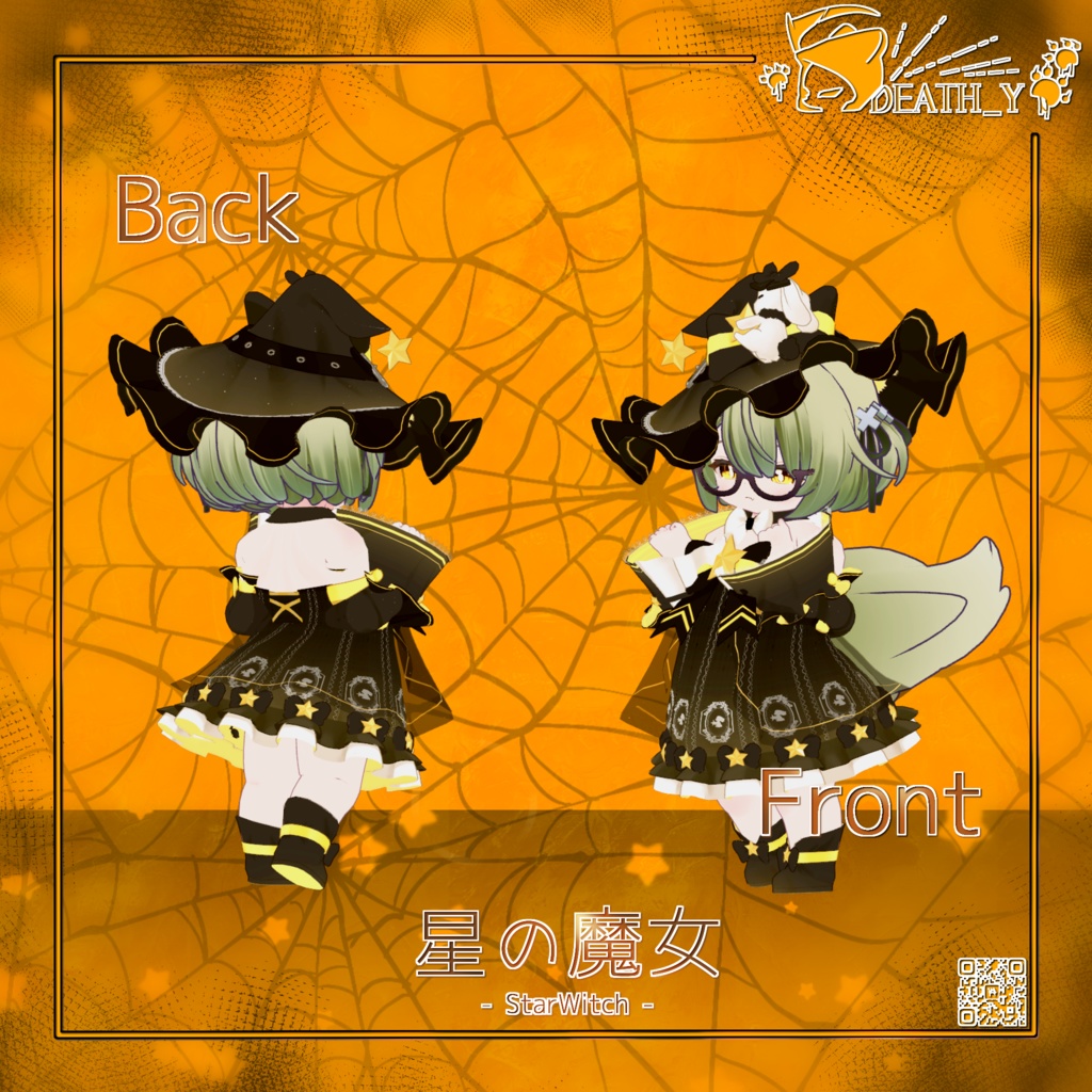 【5Avatar対応】Star Witch v1.0.1【PB】
