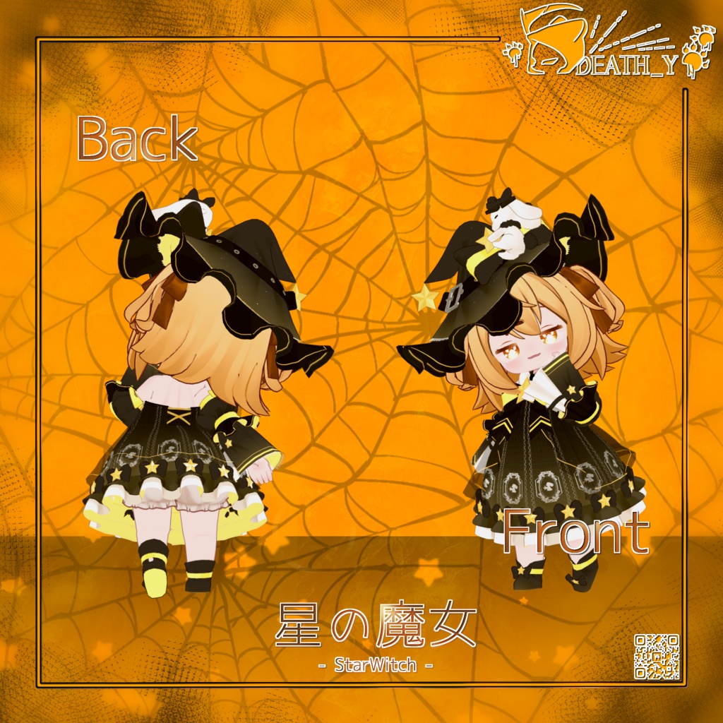 【5Avatar対応】Star Witch v1.0.1【PB】