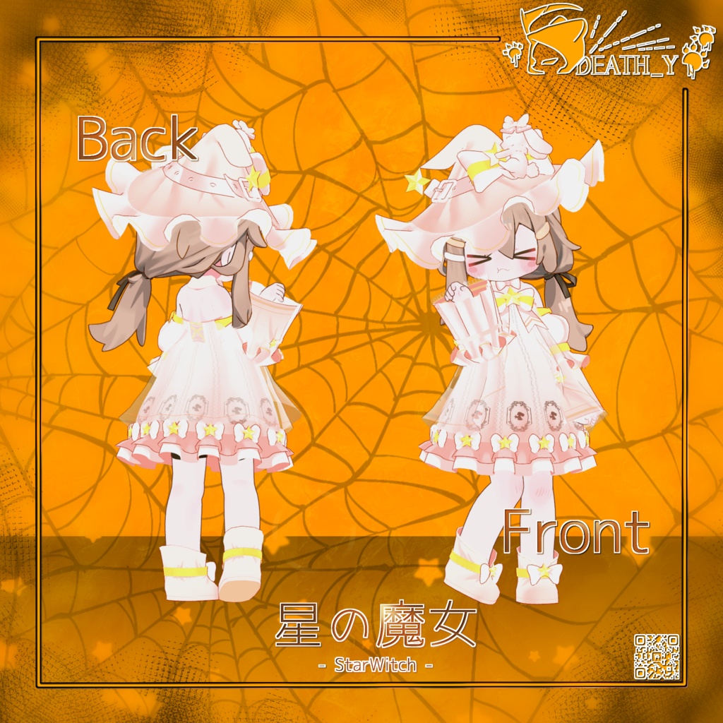 【5Avatar対応】Star Witch v1.0.1【PB】