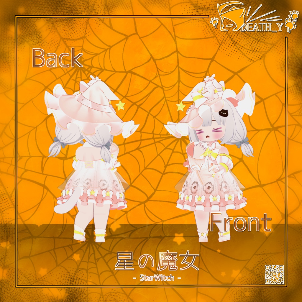 【5Avatar対応】Star Witch v1.0.1【PB】