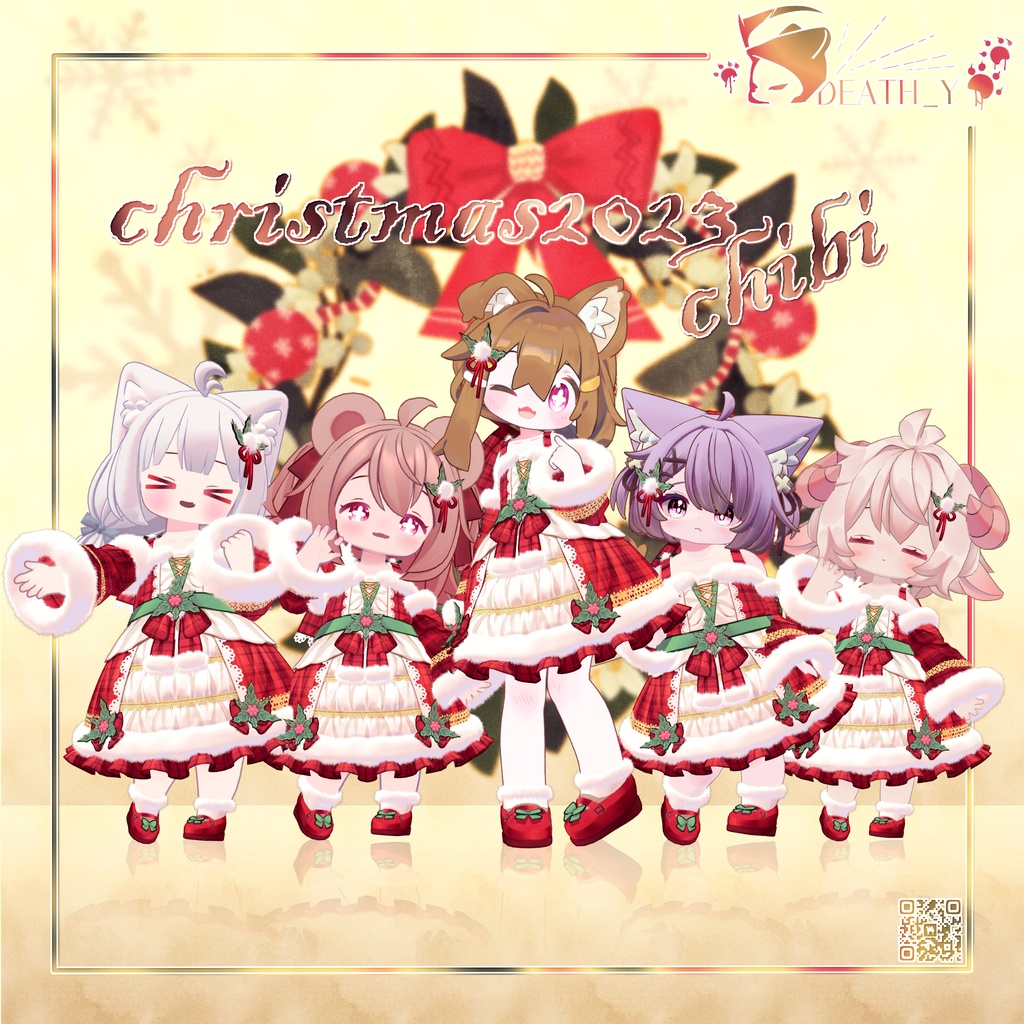 【5Avatar対応】Christmas2023Chibi_v1.0.2【PB】