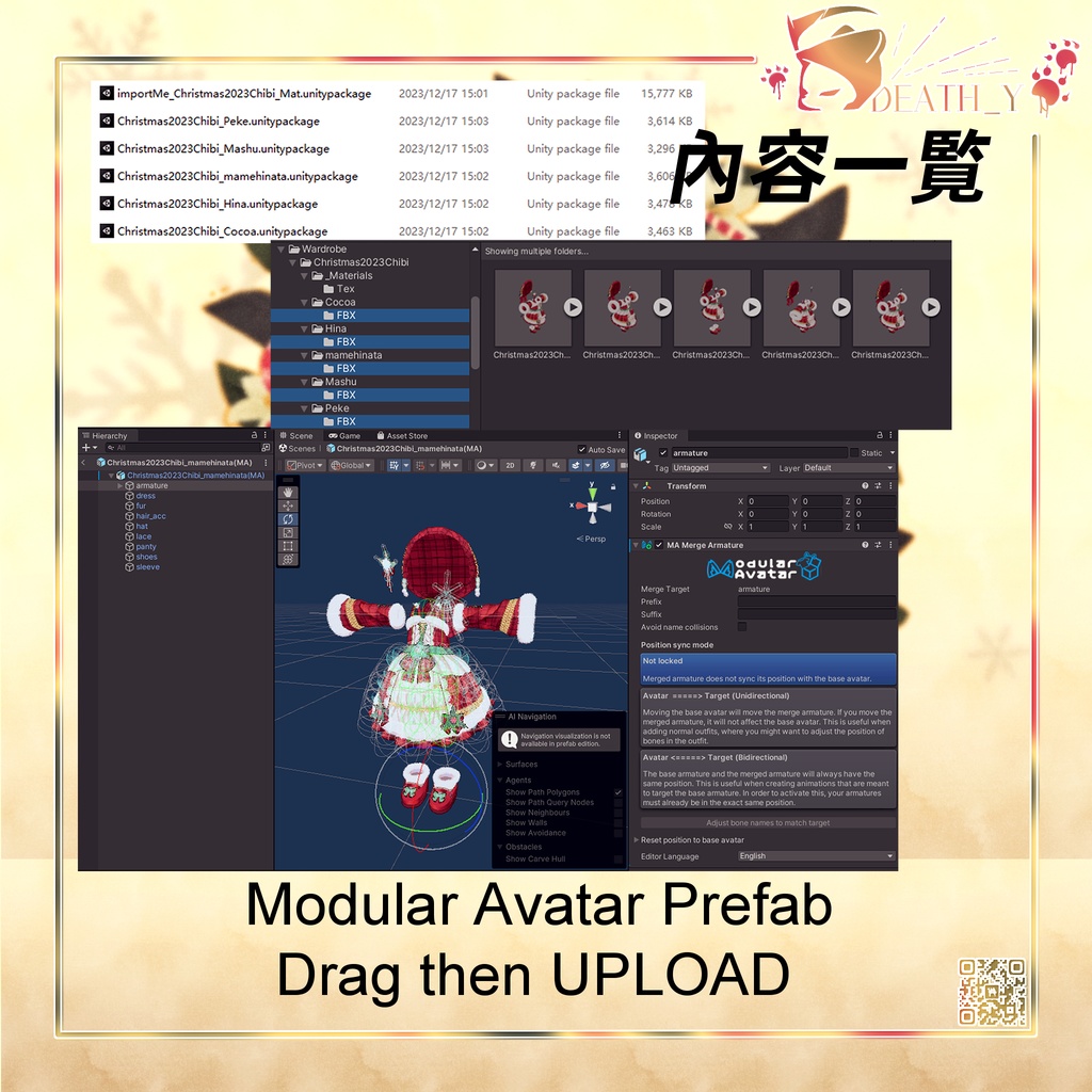 【5Avatar対応】Christmas2023Chibi_v1.0.2【PB】