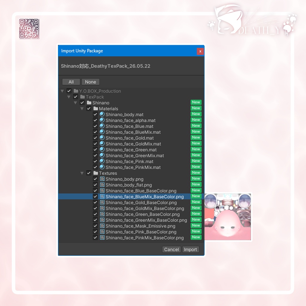 【Shinano対応】Deathy TexPack: Shinano