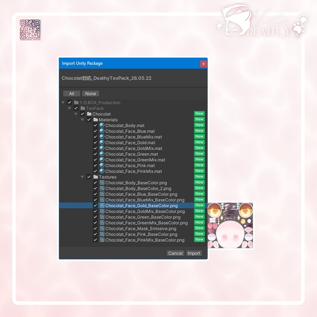 【Chocolat対応】Deathy TexPack: Chocolat