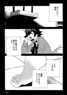 I”ll be right here.