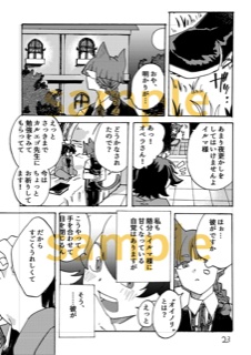 I”ll be right here.