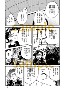 I”ll be right here.