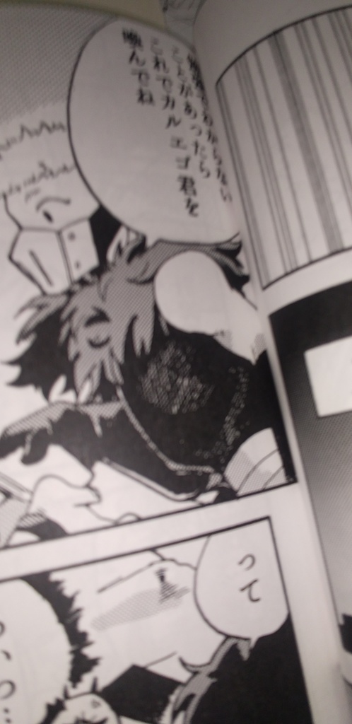 I”ll be right here.