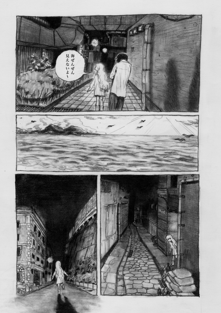 漫画本2026