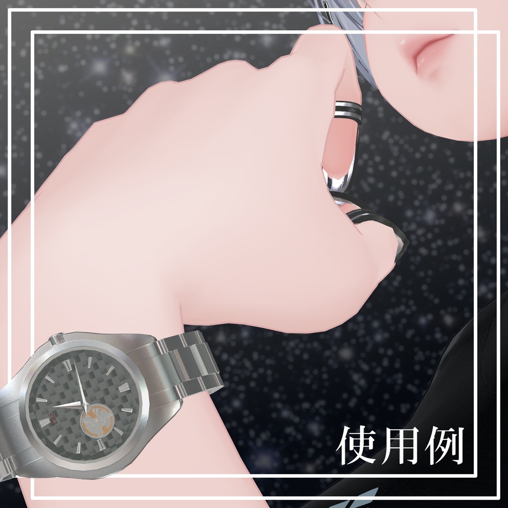 【テンプ・針アニメーション付き】VRC用腕時計【Moduler avatar対応】
