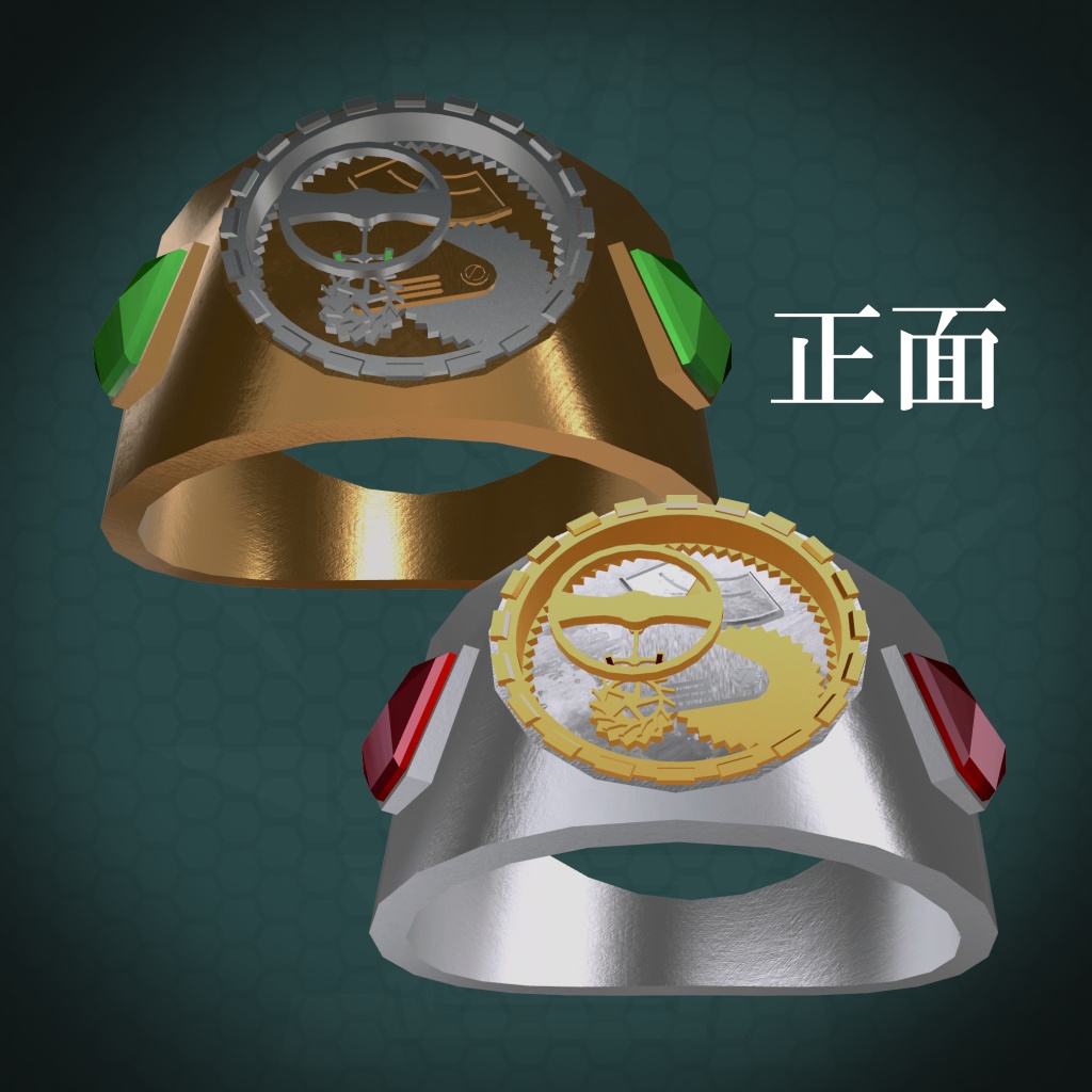 【アニメーション付き】VRC用ギアリングorブレスレット/Gear ring or bracelet with animation