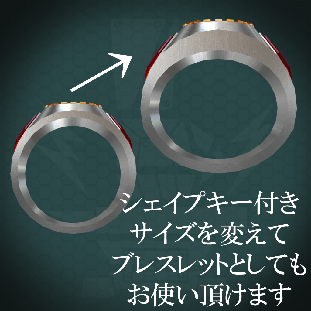 【アニメーション付き】VRC用ギアリングorブレスレット/Gear ring or bracelet with animation