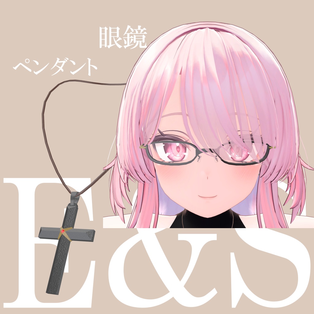 【Moduler Avatar対応】セレスティア専用お姉さんコーデ【PB設定済】