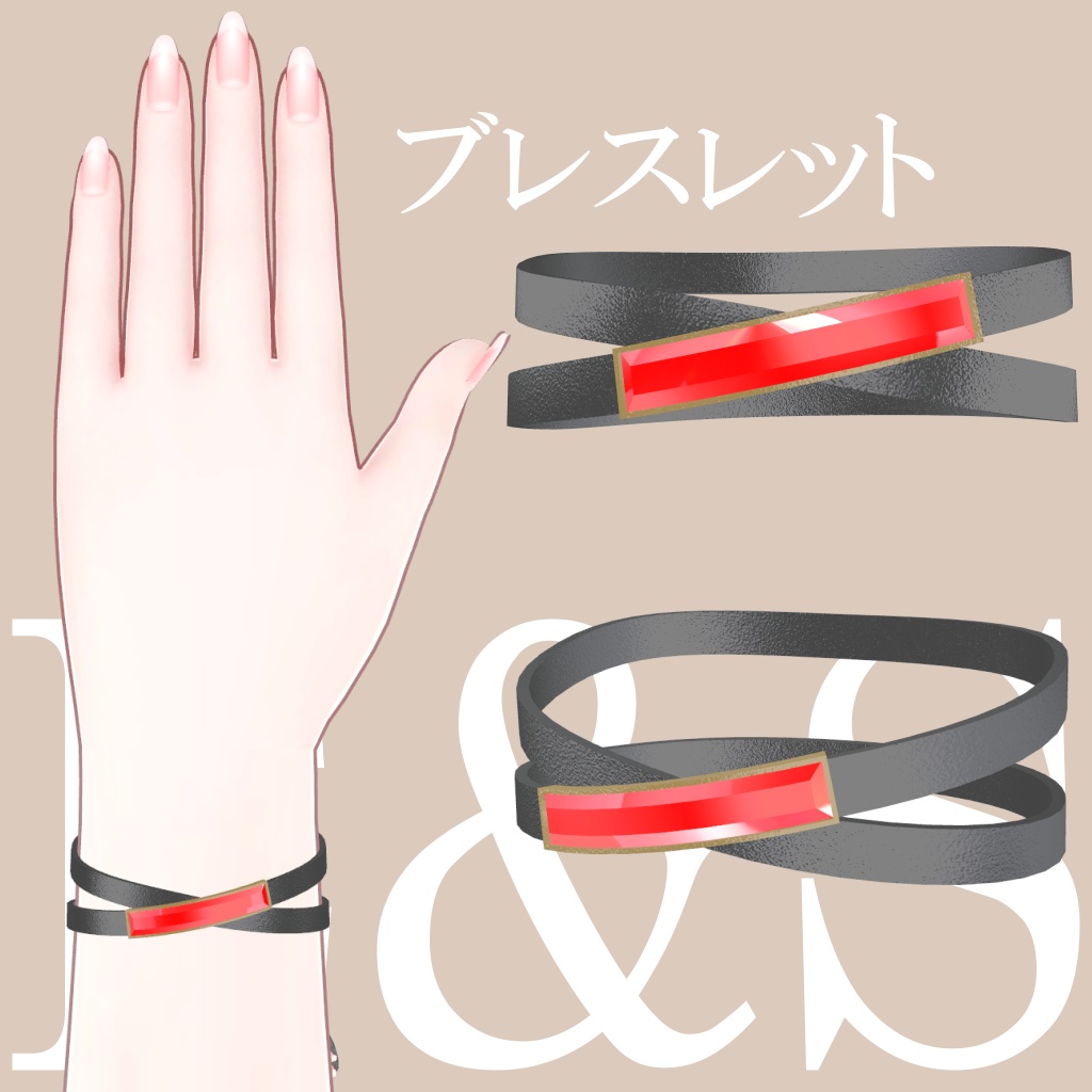 【Moduler Avatar対応】セレスティア専用お姉さんコーデ【PB設定済】