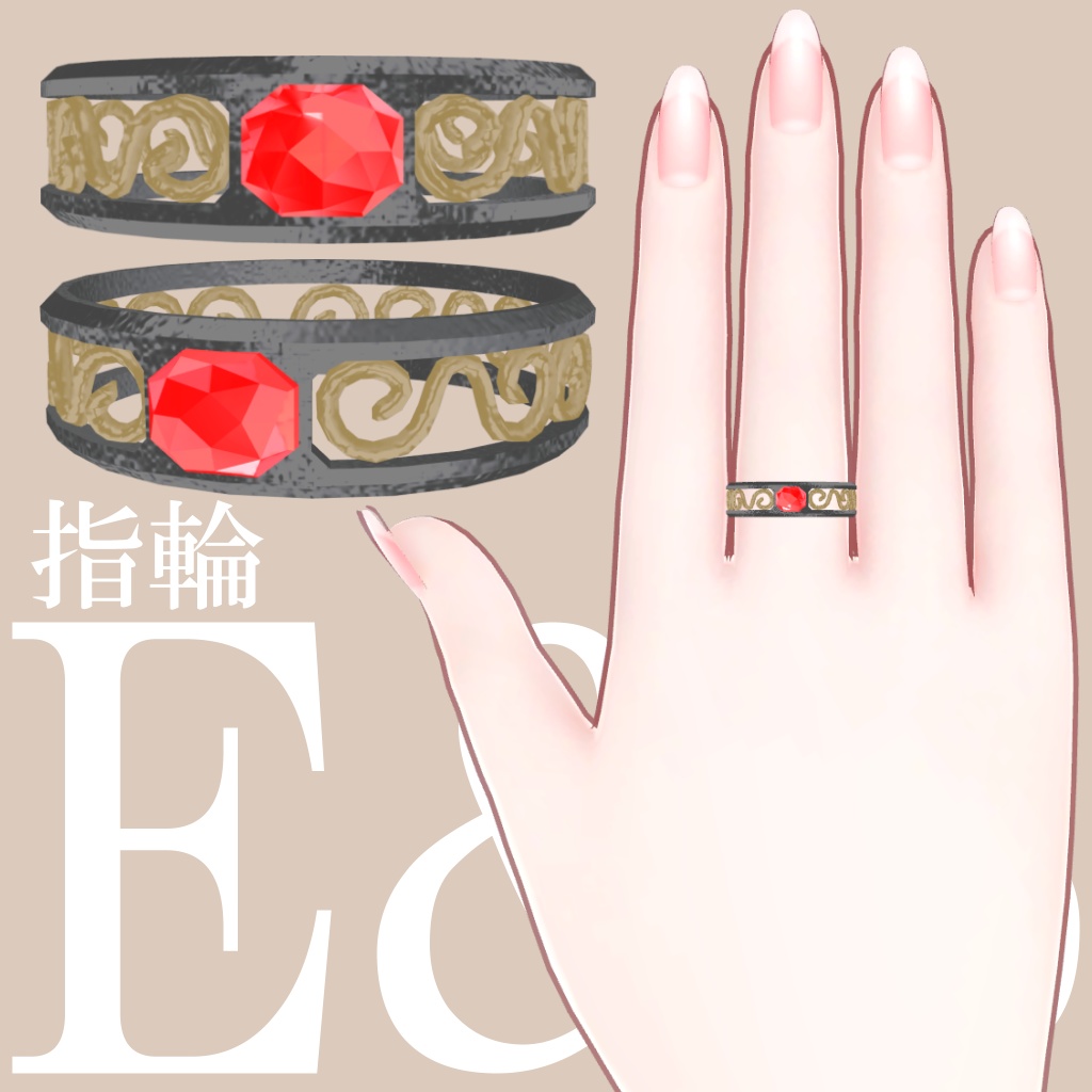 【Moduler Avatar対応】セレスティア専用お姉さんコーデ【PB設定済】