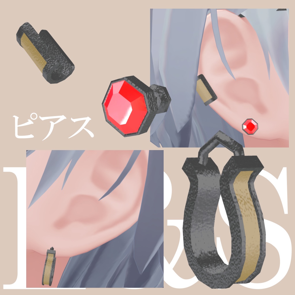 【Moduler Avatar対応】森羅専用お姉さんコーデ【PB設定済】【バラ売り対応】