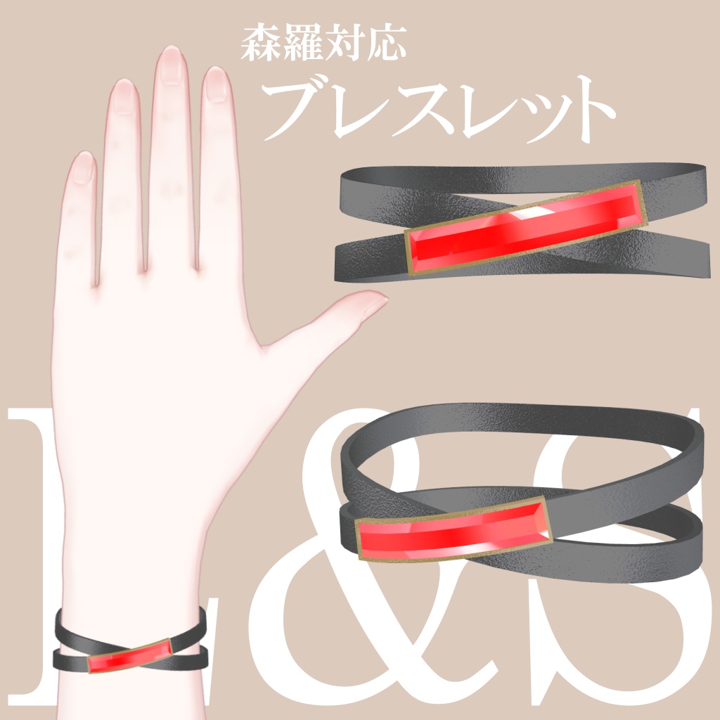 【Moduler Avatar対応】森羅専用お姉さんコーデ【PB設定済】【バラ売り対応】