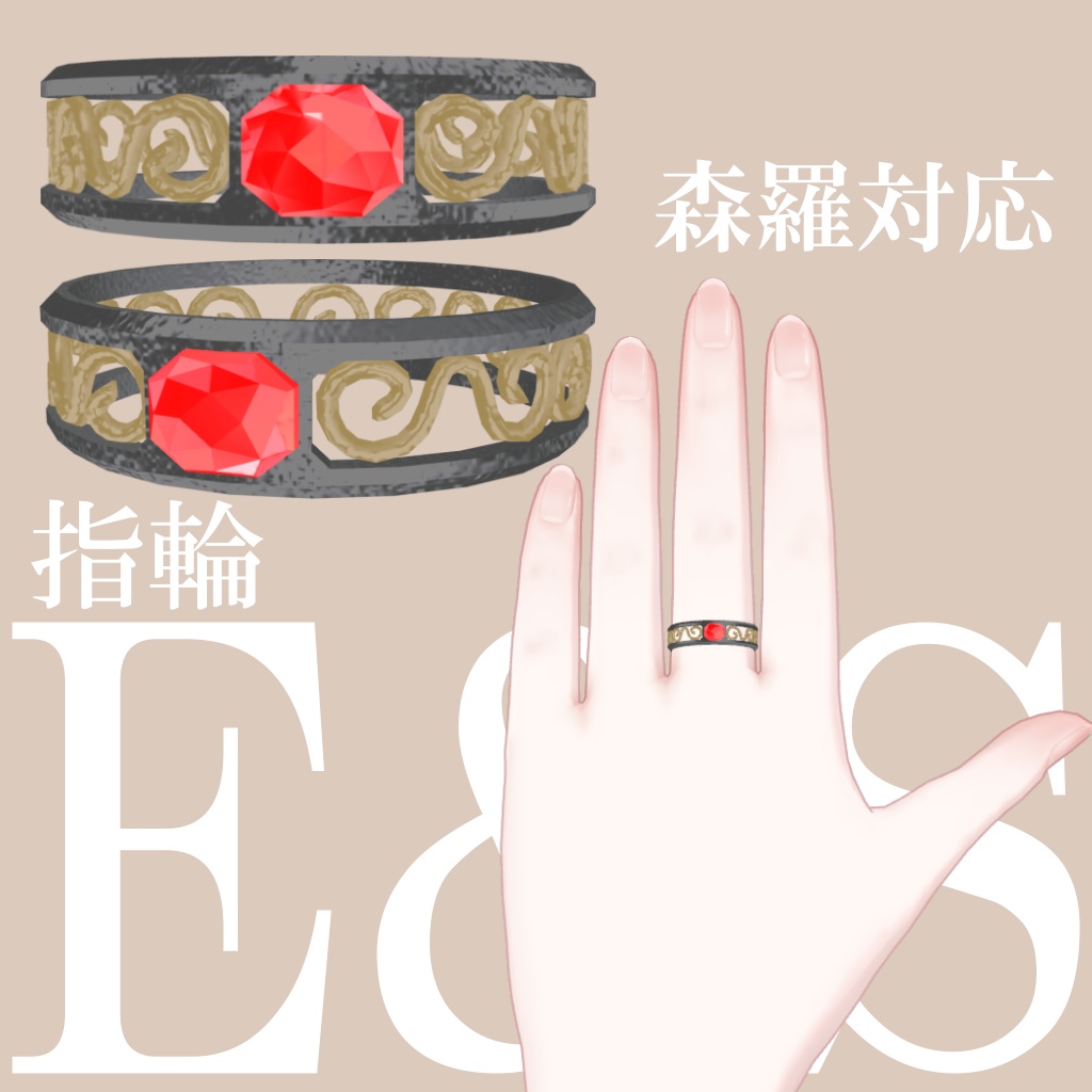 【Moduler Avatar対応】森羅専用お姉さんコーデ【PB設定済】【バラ売り対応】