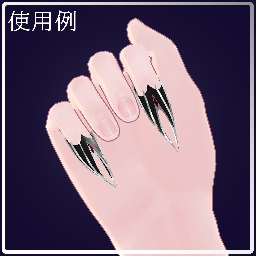 【ギミック付き】VRC用ネイルリング「Lacrima Sanguinosa」【MA対応】
