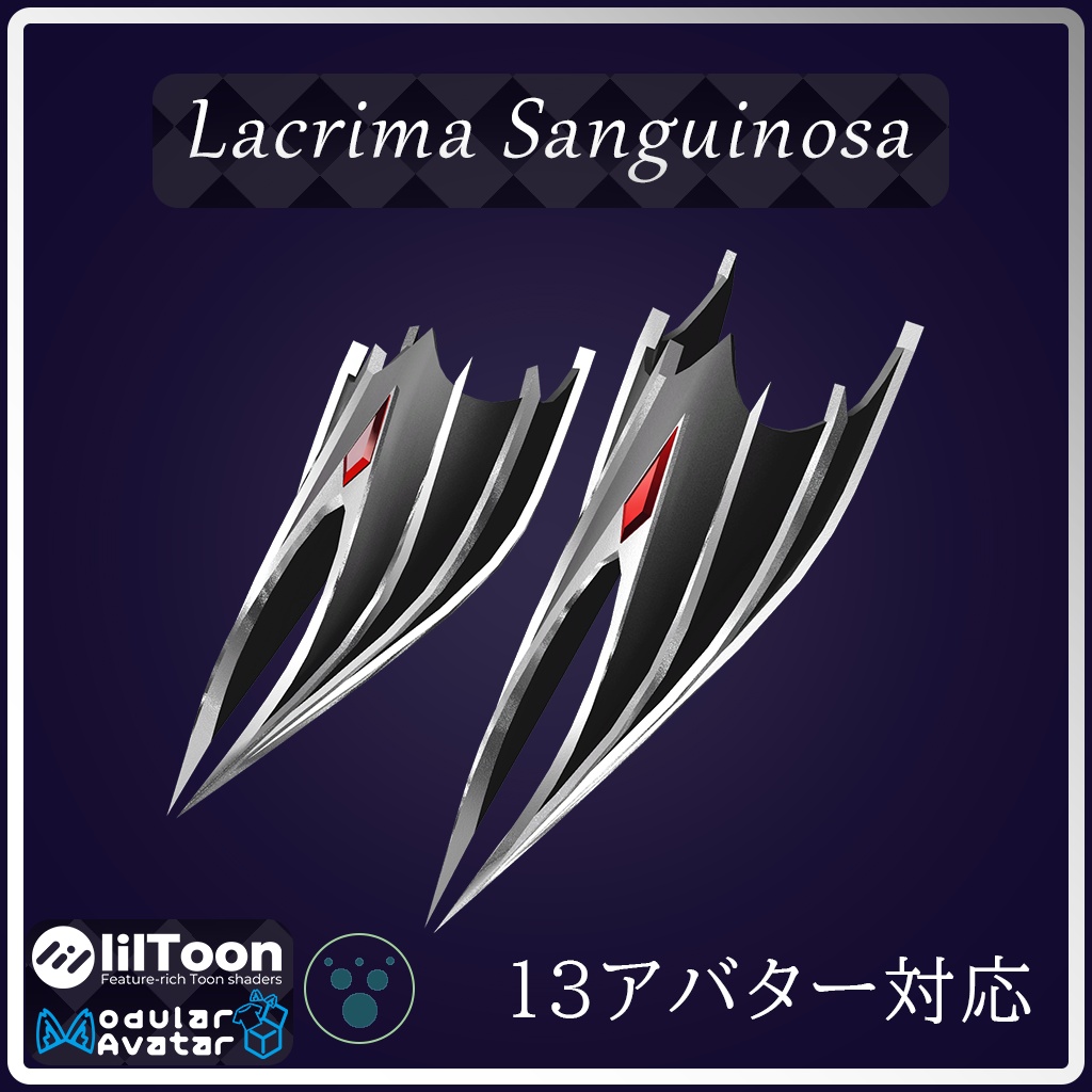 【ギミック付き】VRC用ネイルリング「Lacrima Sanguinosa」【MA対応】