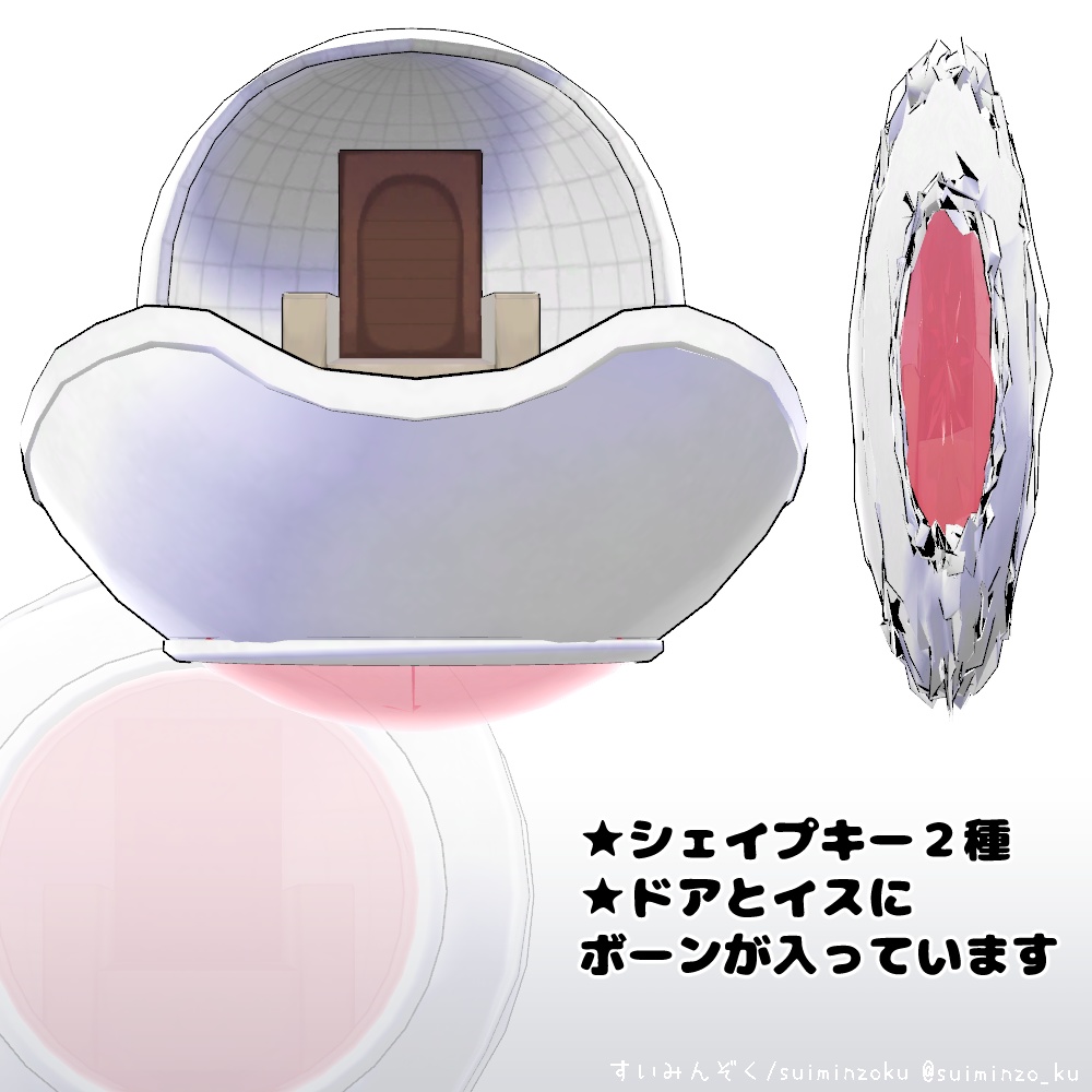 【MMD/VRC向け3Dモデル】1人用のポッド