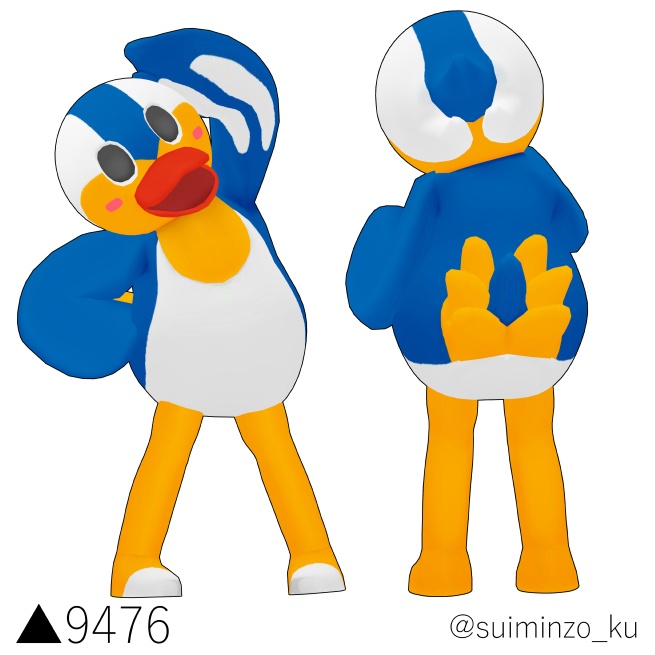 ハメドリくん3Dモデル【VRC/VRM/MMD】