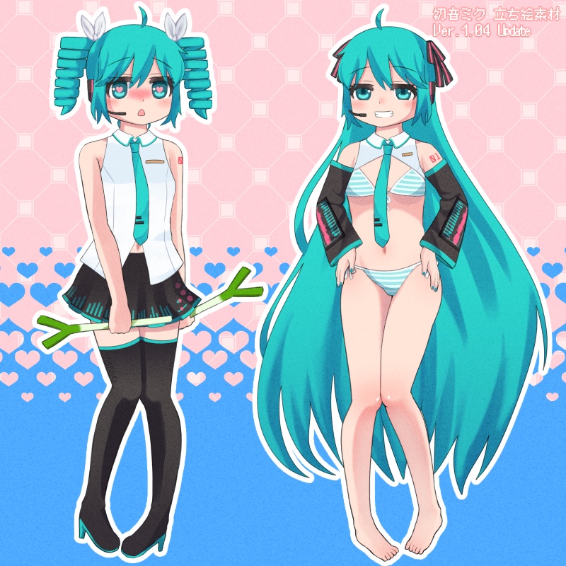 【目パチ/口パク対応】初音ミク 立ち絵素材