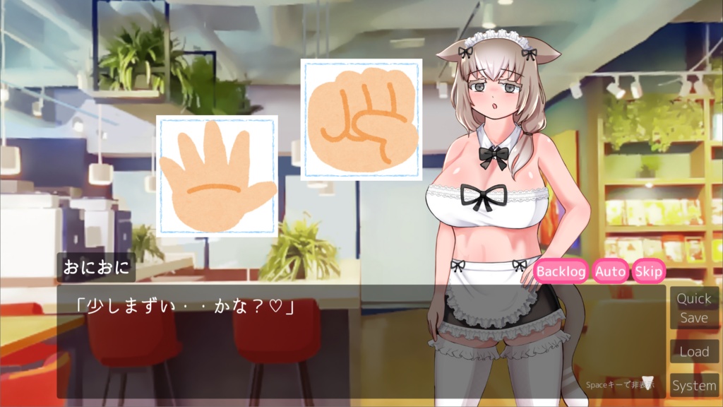 【ノベルゲーム】きょむとにゃあのなんでもない一日(支援版)