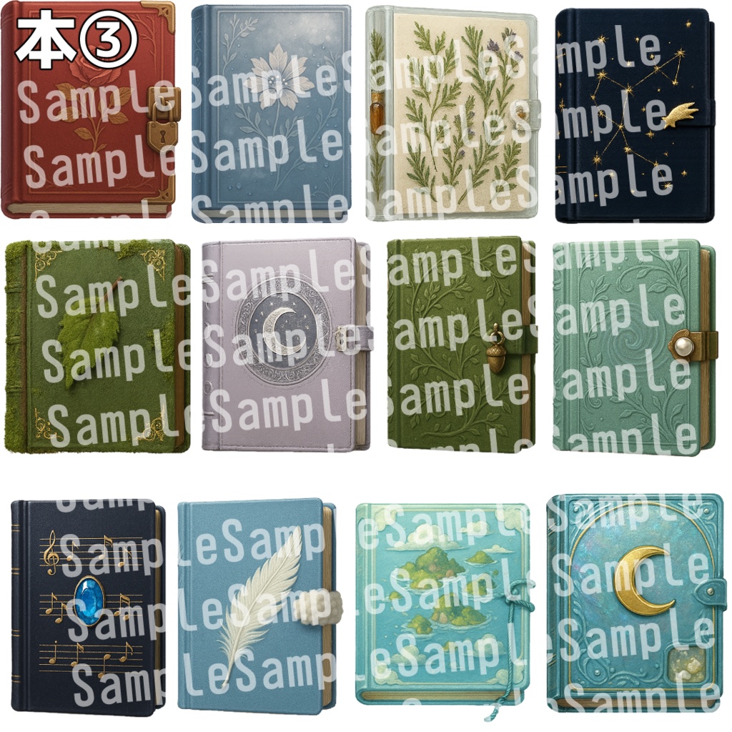 【透過済 PNG素材】本素材 55枚/魔導書素材 25枚