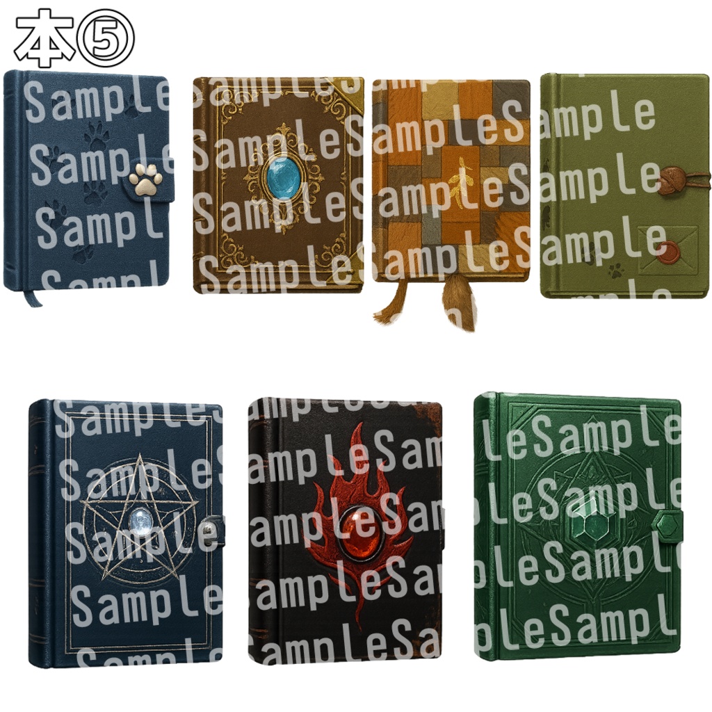 【透過済 PNG素材】本素材 55枚/魔導書素材 25枚