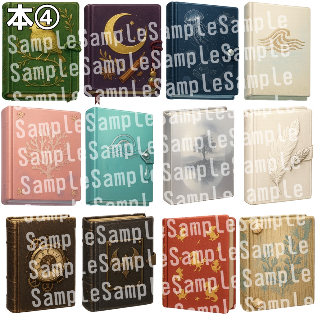 【透過済 PNG素材】本素材 55枚/魔導書素材 25枚